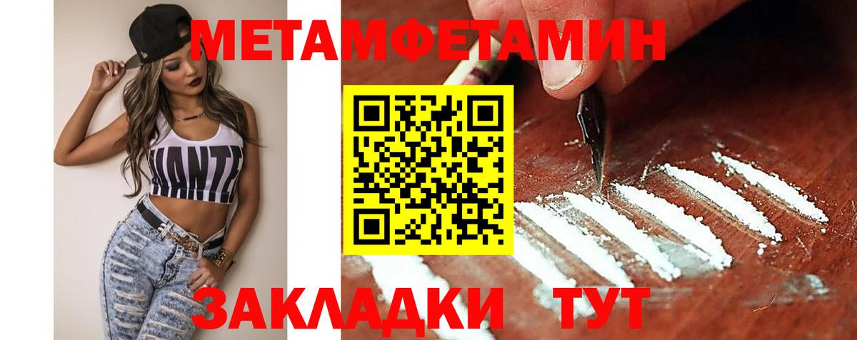 АМФЕТАМИН  Амфетамин 98%  Вход с VPN  Старая Купавна  АМФЕТАМИН 