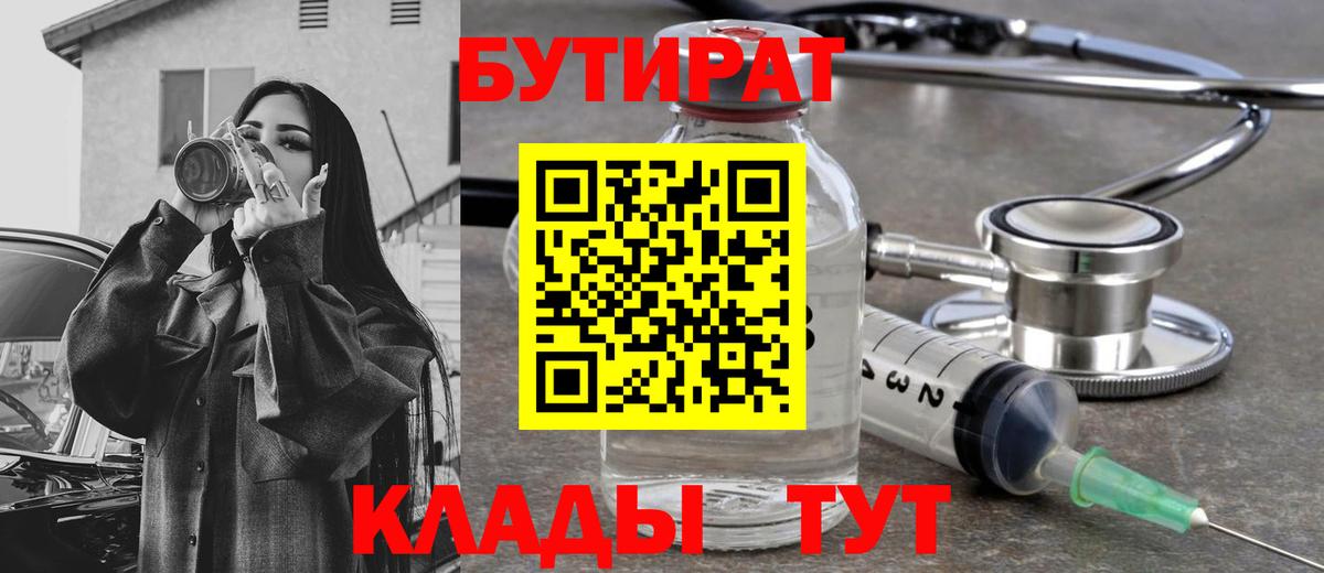 Старая Купавна  Cocaine  ГАШИШ  МАРИХУАНА  Alpha PVP СК кристаллы  Вход с VPN  НБОМе  МЕФ   ГАШИШ 