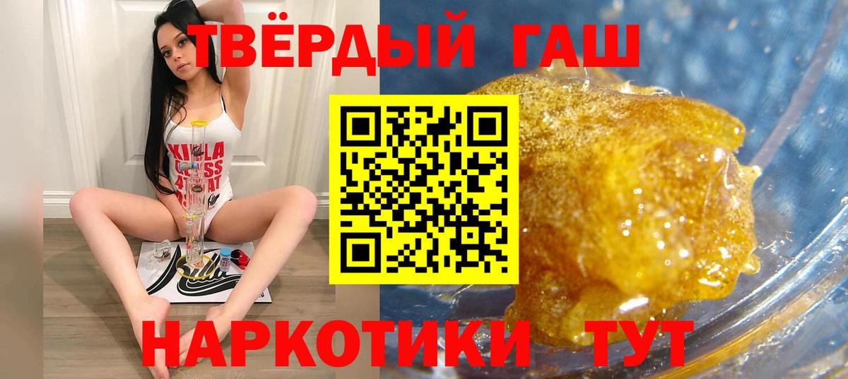Гашиш гашик Старая Купавна