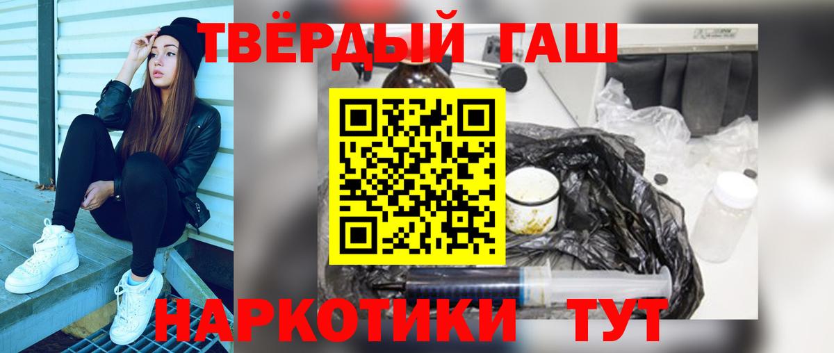 ГАШ Изолятор  ГАШ хэш  Старая Купавна  Вход с VPN 