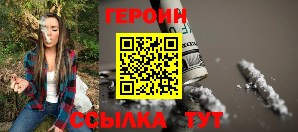 Каннабис Старая Купавна