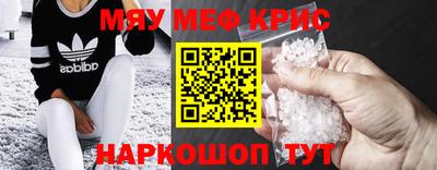 МДМА Краснокаменск