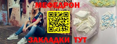МДМА Краснокаменск
