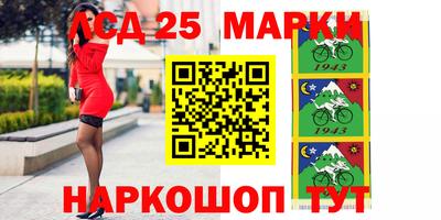 МДМА Краснокаменск