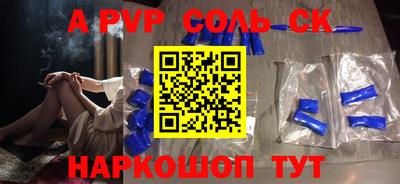 герыч Краснознаменск
