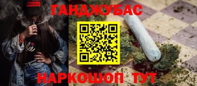 соль курить ск Краснодар