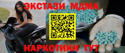 соль курить ск Краснодар