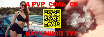 МДМА Краснокаменск