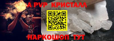 соль курить ск Краснодар