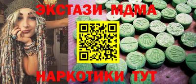 соль курить ск Краснодар
