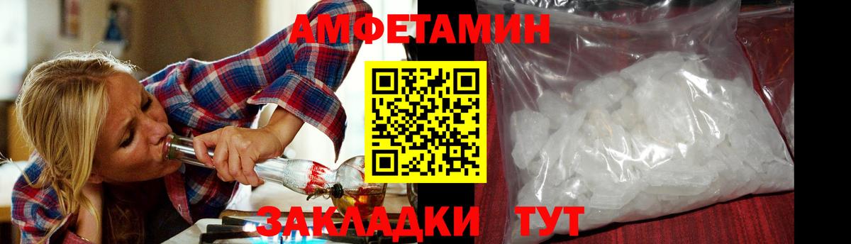 МЕТАМФЕТАМИН Methamphetamine Старая Купавна